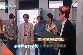 海阔天空-黄百鸣