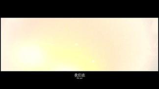 大千世界-许嵩