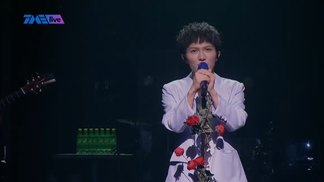 “晚安，明天见”超现场演出 Live (完整版)-