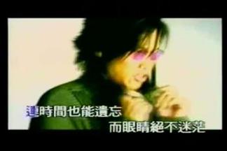 意犹未尽-苏永康&李彩桦