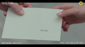 그대가 있는 곳, 언제 어디든 (Whenever, Wherever)-Roy Kim