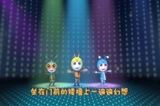 第55集：外婆的澎湖湾