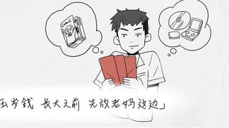 老妈最常说的十句话-八三夭乐团