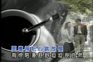 很自然-黄品源