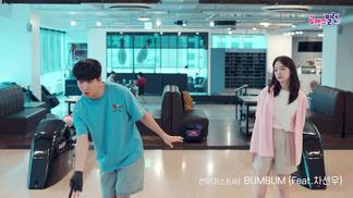 BUMBUM (Feat. 차선우)-JUST B (저스트비)&바로