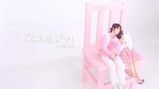 Kissing You-少女时代