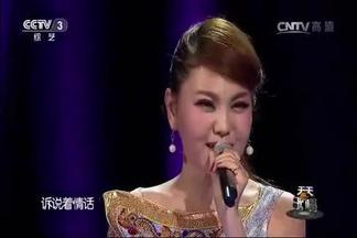 阿尔山的姑娘-乌兰图雅