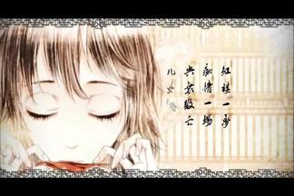红楼旧梦-洛天依