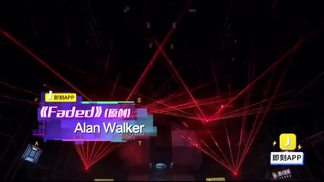 Faded-Alan Walker&火箭少女101