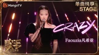 Crazy (Live) - Faouzia