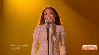 Chante Moore 做客歌手翻唱《马戏之王》原声Never Enough-爱听音乐