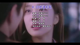 4:30的洛杉矶
