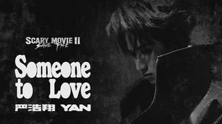 Someone to Love-严浩翔