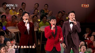 劲曲创编：湾区乐好 (2025年中央广播电视总台春节联欢晚会) - 汪明荃&陈小春&张智霖&薛凯琪&周柏豪&刘惜君&钟楚曦