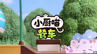 我是小厨喵-鱼蛋