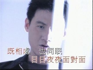 这么近 (那么远)-张学友