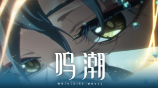 Turning Around (余烬重燃)