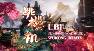 跳楼机-LBI利比（时柏尘）&WUKONG悟空