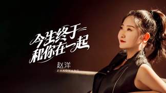 晚夜微雨问海棠(剧情版)的MP3下载_镜予歌&喧笑&陈亦洺-晚夜微雨问海棠(剧情版)MP3音乐在线试听_LRC歌词下载_免费音乐外链 | 悦听音乐网