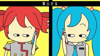 ミクテトフォン (feat. 初音ミク & 重音テト)