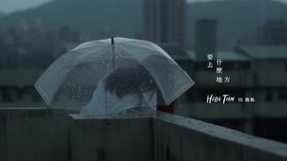 要去什么地方