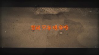 达班-周明明