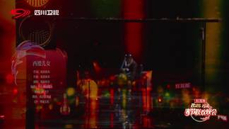 西楼儿女-海来阿木
