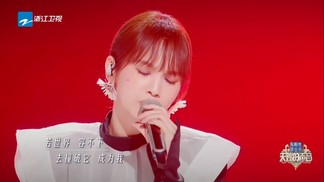 野心家 - 杨丞琳&黄霄雲