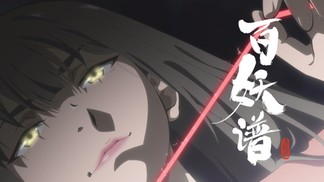 长恨歌