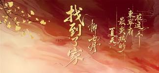 你怀抱我的一刻如果刚好有月光-戴燕妮