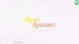 Move Remove-李恩美&请夏