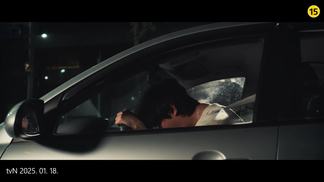Life is Tricky-시온