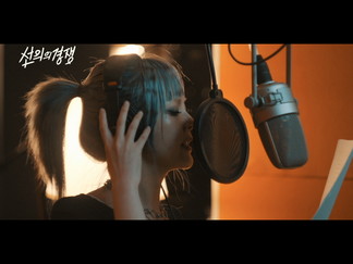 Burn It Down-김예지