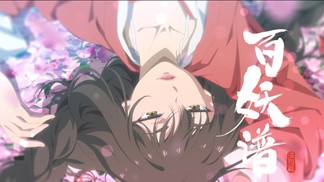 桃花签