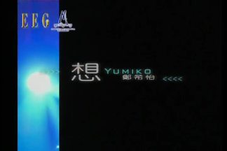 想