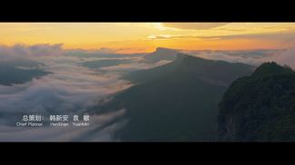 走过剑门关-金美儿