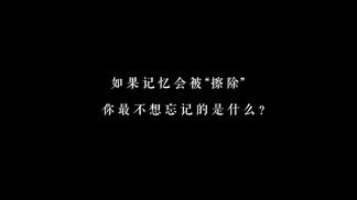 《听见·记忆的回响》40赫兹伽马音乐疗愈公益企划-周晓鸥&沙宝亮&腾格尔&李玉刚&黄渤&胡海泉&齐秦&姜育恒&周传雄&QQ音乐