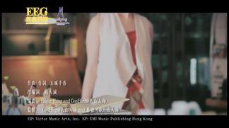 后来-泳儿
