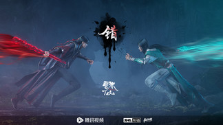 错-边边